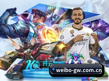 系统革新